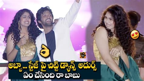 Faria Abdullah Naveen Polishetty Superb Dance On Chitti Song Jathi