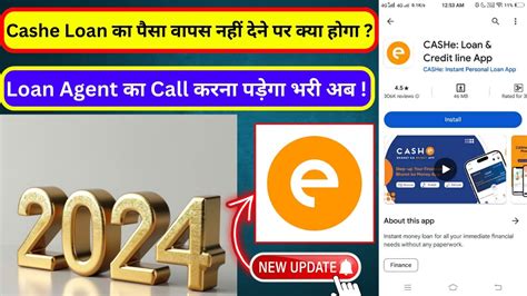 Cashe Loan Repayment Nhi Kiya To Cashe Emi Not Paid 2024 Cashe