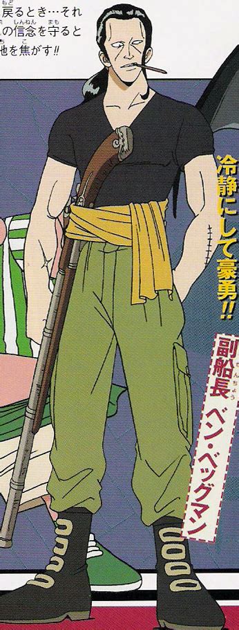 Image Beckman Full Bodypng One Piece Wiki Fandom Powered By Wikia