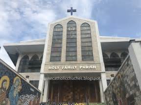 Philippine Catholic Churches: HOLY FAMILY PARISH CHURCH, Makati City, Philippines