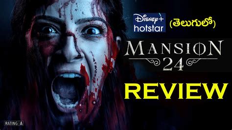 Mansion Review Telugu Mansion Web Series Review Varu