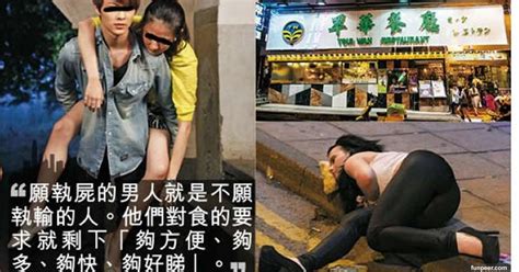 「食女前要睇下條女『過唔過到翠華個關』~香港蘭桂坊執屍術語【大公開】！