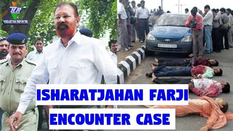 Ishrat Jahan Farji Encounter Case Hindustani Reporter Youtube