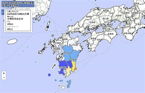 일본 규슈 남부 해역서 규모 52 지진‥쓰나미 우려 없어