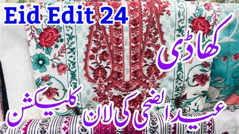 Khaadi New Lawn Collection 2024 Khaadi Eid Collection 2024 Khaadi