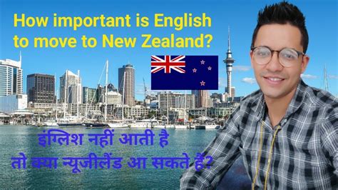 How Important Is English For New Zealand Work Visa Need English To