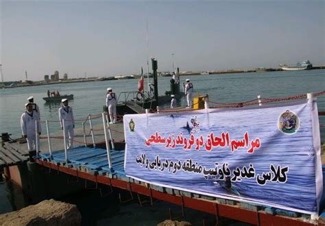 Two Advanced Homegrown Submarines Join Iranian Navys Fleet Photos