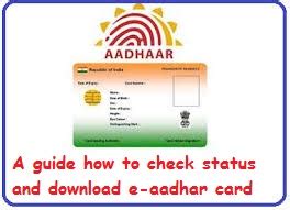 Aadhar Card Status, Download E-Aadhaar Card PDF, Odisha - India