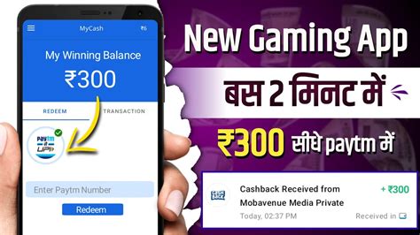 Earn Daily Free Best Gaming Earning App Earn Daily Free Paytm