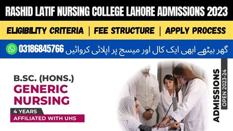 Rashid Latif Nursing College Lahore Admissions Rashid Latif