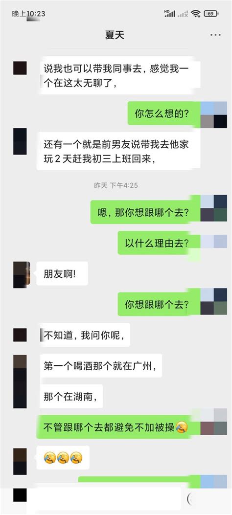 广州夫妻 On Twitter 关于这个话题已经是第二次了，这是前天聊的，然后今晚开始了第三次聊这个话题稍后会发聊天记录