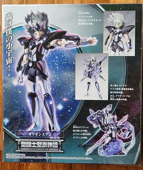 Saint Seiya Omega Myth Cloth Orion Eden Hobbies Toys Toys Games