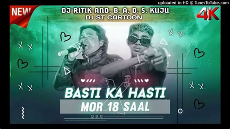 New Special Hindi Mix Nagpuri Song Mc Stan🎶basti Ka Hasti Mor 18 Saal🎶