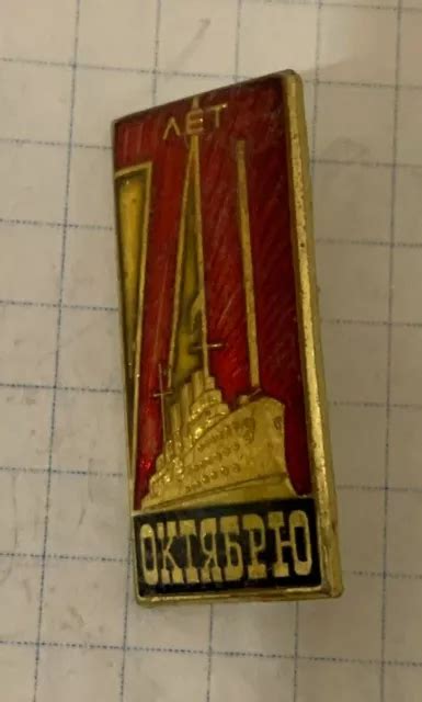 Insignes Pingles Ans Propagande Urss Russe Sovi Tique Urss Vintage