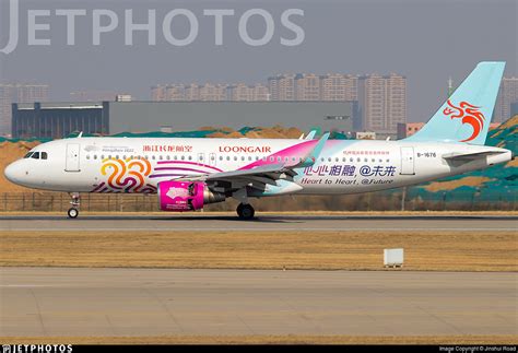 B 1676 Airbus A320 214 Loong Air Jinshui Road JetPhotos