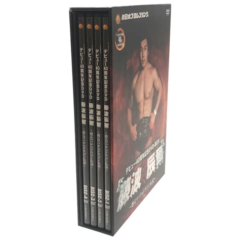 230808010 藤波辰爾デビュー40周年記念 Dvd Box プロレスプロレス｜売買されたオークション情報、yahooの商品情報を