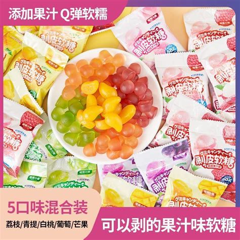 5 Flavors Peeling Fruit Juice Fudge 50 Juice Content Gummy Candy White