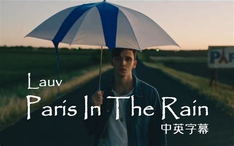 Mvparis In The Rain Lauv Bilibili