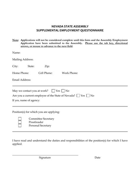 Supplemental Employment Questionnaire