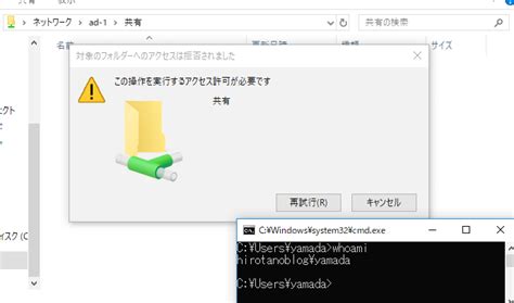 【windows Server 2019】共有アクセス許可と動作確認 Hirota Noの技術ブログ〜 Its All Over The