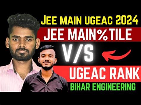 JEE MAIN UGEAC 2024 JEE MAIN TILE VS UGEAC RANK BIHAR ENGINEERING