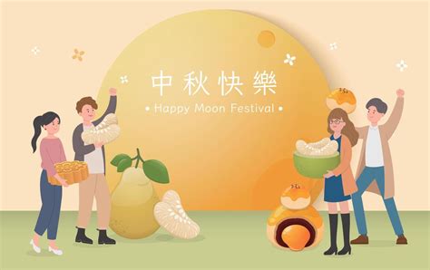 Asian Traditional Festival Mid Autumn Festival People Celebrate