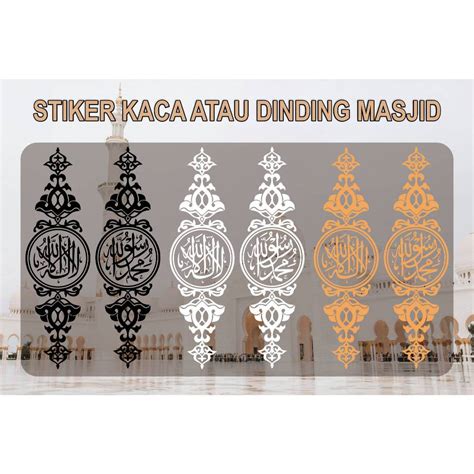 Jual Stiker Kaca Masjid Kaligrafi Pintu Jendela Kaca Mesjid Musholla