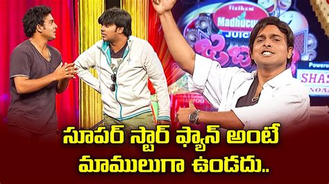 Sudigali Sudheer Get Up Srinu Ram Prasad Hilarious Comedy Skit