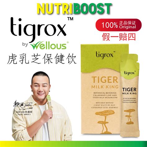 Tigrox Tiger Milk King Shopee Malaysia