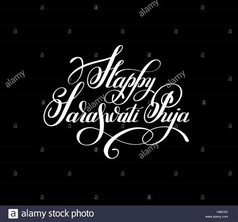 Happy Saraswati Puja Handwritten Ink Lettering Inscription Stock Vector