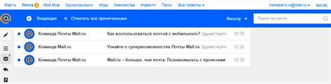 Как создать электронную почту на компьютере и телефоне