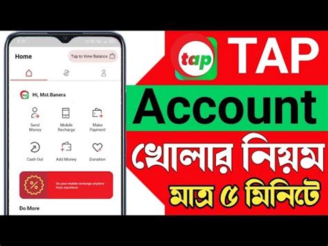 How To Open Tap Account Create Tap