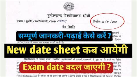 Bu Jhansi Date Sheet Bu Jhansi Exam Date Bu