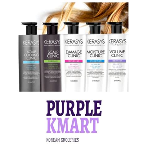 AEKYUNG KERASYS CLINIC SHAMPOO & ONDITIONER 600ML : SCALP / VOLUME ...