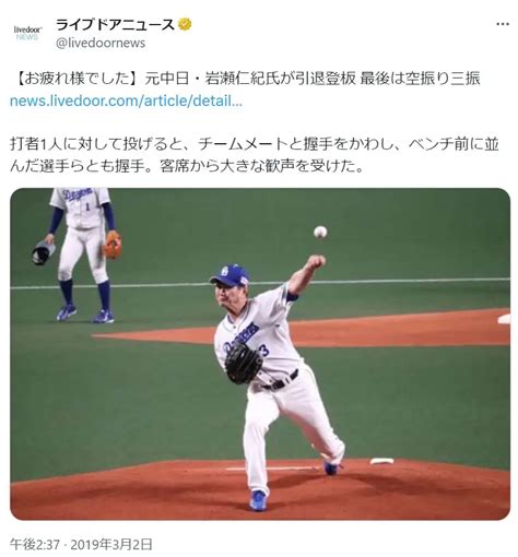 プロ野球「サウスポー」歴代最強選手ランキング（1～10位）画像 4 10