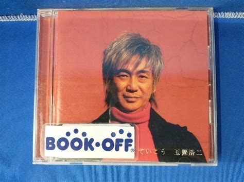 Yahooオークション 玉置浩二 Cd 今日というこの日を生きていこう