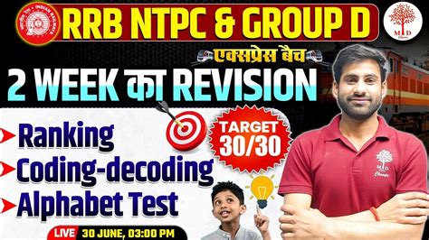 Ntpc Reasoning Classes 2024 Ntpc Group D Reasoning 2024 Group D