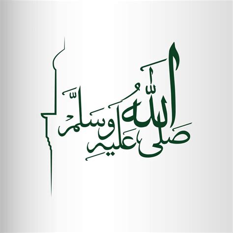 Prophet Muhammad Sallallahu Alaihi Wasallam Name English Translation Blessings Of Allah Be Upon