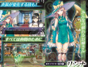 Blade Arcus Rebellion from Shining annoncé sur PS4 et Switch en images