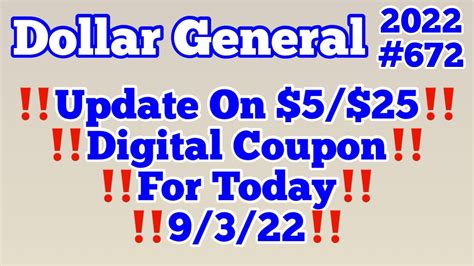 2022672🤑dollar General Couponing🤑update On 525 Digital Coupon For