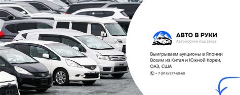 Компания Авто в руки 﫴 / Авто под заказ 2024 | ВКонтакте