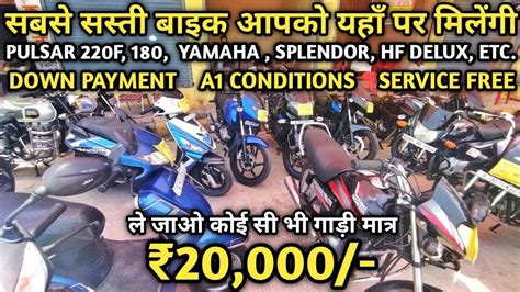 Starting Prise Second Hand Bike Market Kota Bike Market