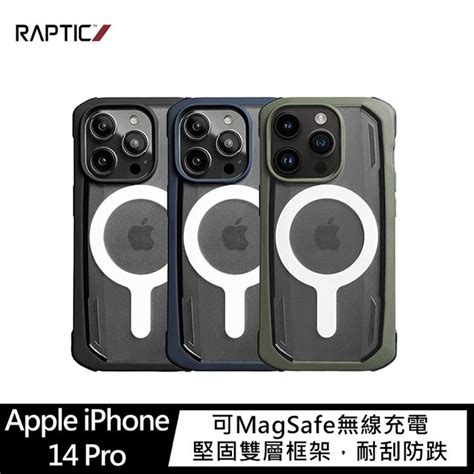 RAPTIC Apple iPhone 14 Pro Secure Magsafe 保護殼 Goodfind找推薦比價格