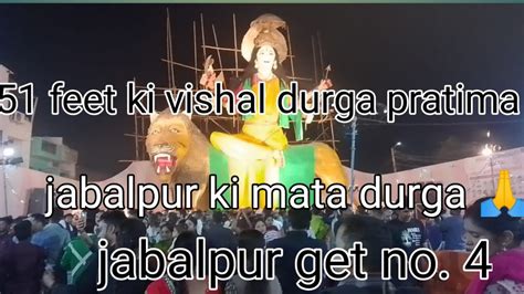 Feet Duqrga Ji Jabalpur Visarjan Feet Ki Durga Ji Jabalpur