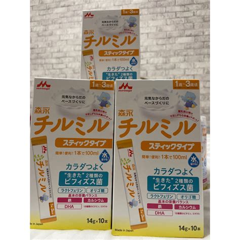 Jual Susu Formula Jepang Morinaga Chirumiru Ayumi Tahun Shopee