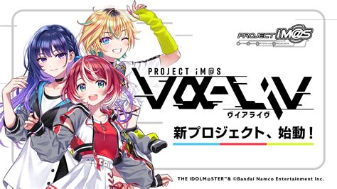 アイマスの配信アイドル「project Ims Vα Liv」（ヴイアライヴ）に続報 414 20時から候補生3名も登場の発表会 Panora