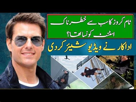 Tom Cruise S Most Dangerous Stunt Mission Impossibe Tom Cruise