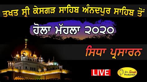 Hd Live Hola Mohalla Takhat Sri Kesgarh Sahib Anandpur Sahib