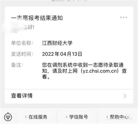 助力23级江财434国际商务考生备考，初试第二复试第三专业课147分学姐带你上岸 知乎