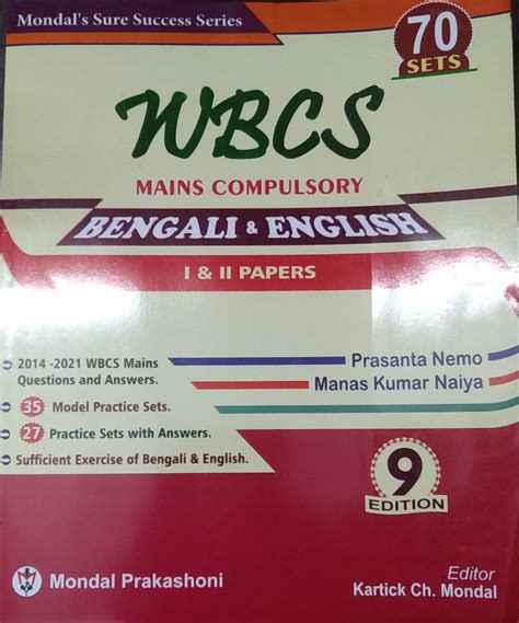 Mondal S Sure Success Series Wbcs Mains Compulsory Papers I Ii